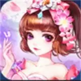 仙梦如歌仙魔觉醒