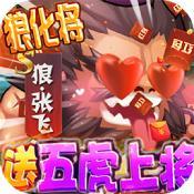 萌点部落手游