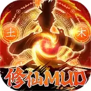 天子令mud