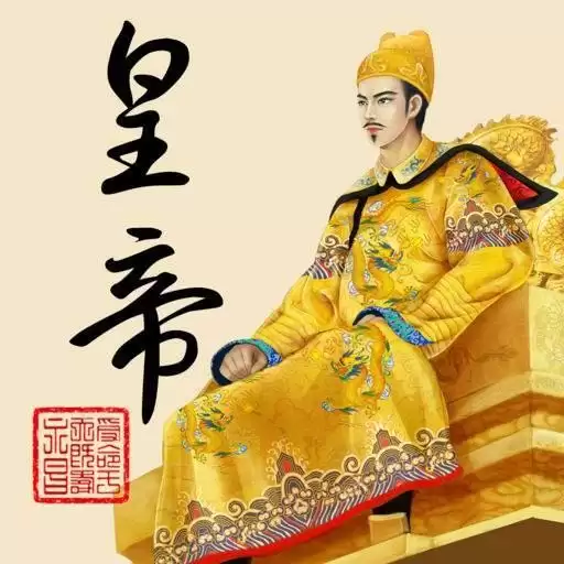 皇帝成长计划2旧