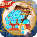 我有上将GM特权刷充