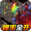 横扫天下刀刀爽爆充