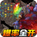 横扫天下刀刀爽爆充