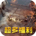 超级武器新风云一刀爆