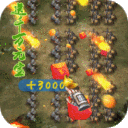 神奇三国升级送千万元宝