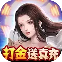 剑阵诛仙仙元纪