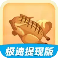 轻松学美食红包