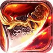 烈焰王朝手机版