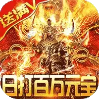 猛男满攻速无限刀