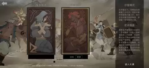 部落与弯刀分身流怎么玩