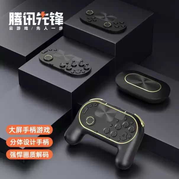 SPARK 2022:腾讯先锋云游戏全新LOGO正式发布!突破等待,先锋集结!