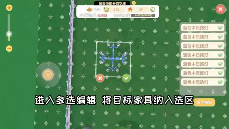 《摩尔庄园》解锁家园装修新功能，全新拉姆游戏设施开放！