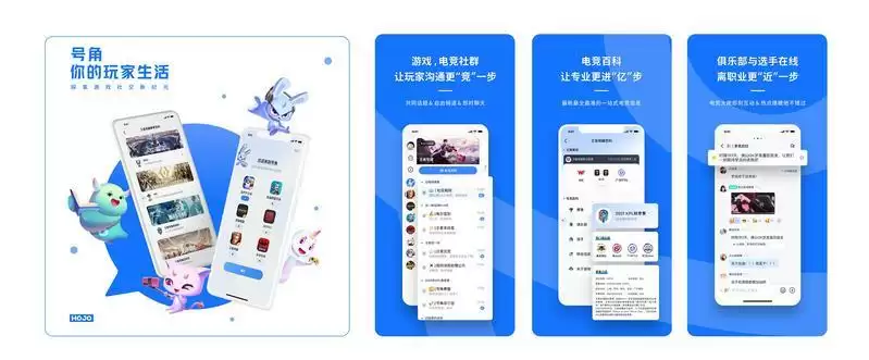 星际老男孩连麦号角HOJO创始人效果拉满，游戏社交产品仍值得期待