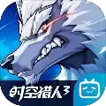 时空猎人3正式服