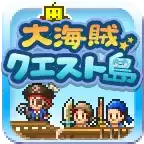 大海贼冒险岛安卓版本