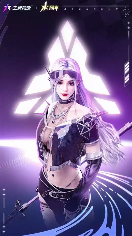 我的车,会唱跳!《王牌竞速》赛车女团出道,C位超跑重磅返场!