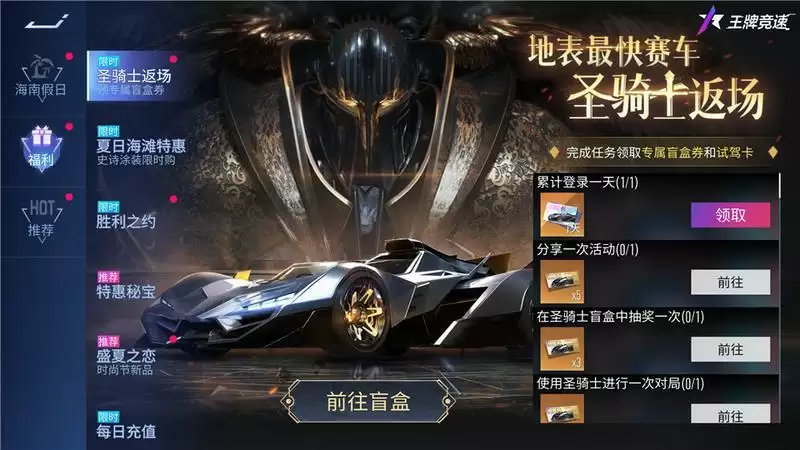 我的车,会唱跳!《王牌竞速》赛车女团出道,C位超跑重磅返场!