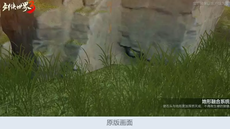 全新视觉体验！西山居《剑侠世界3》布料系统2.0正式上线！