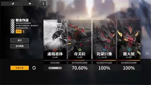 《终末阵线》劲爆福利免费兑换SSR战姬！最强守护战士图图莉斯特出战!