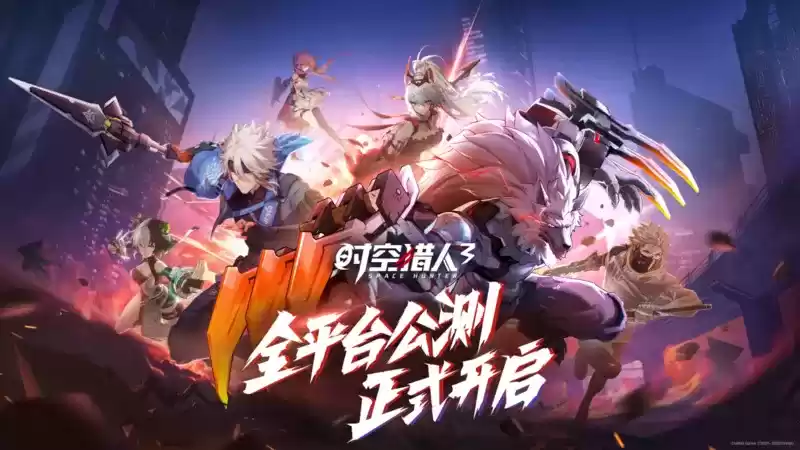 3D横版格斗手游《时空猎人3》正式公测,再次点燃格斗本能