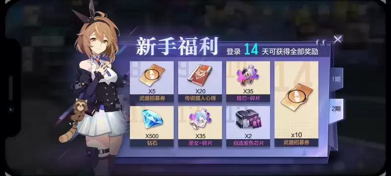 3D横版格斗手游《时空猎人3》正式公测,再次点燃格斗本能