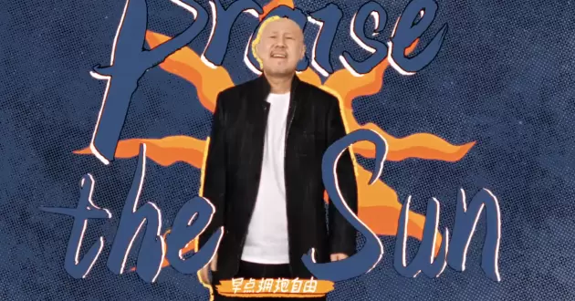 62岁著名国家队歌手计划蹦迪，被粉丝意外发现？这也太嗨了！