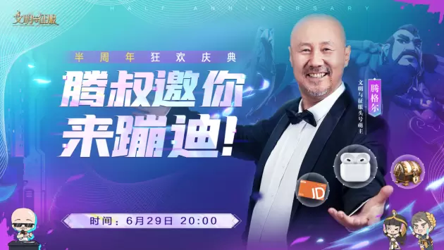 62岁著名国家队歌手计划蹦迪，被粉丝意外发现？这也太嗨了！