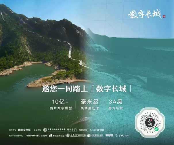 在SPARK2022打造云游戏互动直播，腾讯先锋探索无限可能