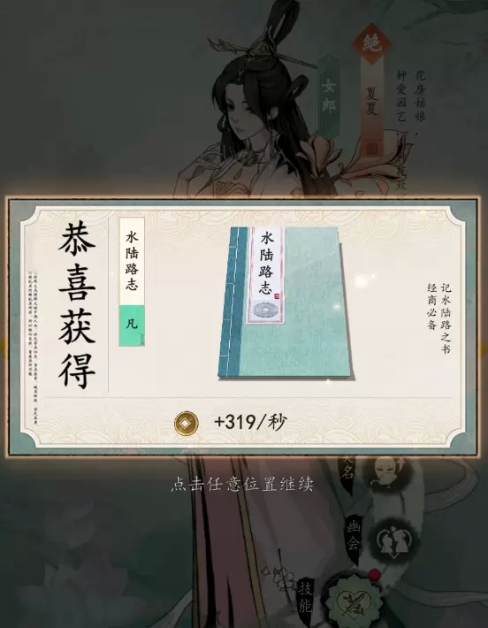 恋爱不成反被揍？野蛮女友竟是江湖第一高手！