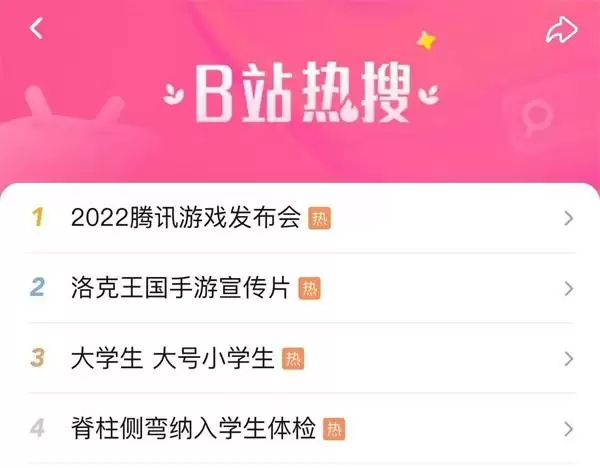 《洛克王国》手游新PV首发2022腾讯游戏发布会!可可果节的重聚惊喜亮相