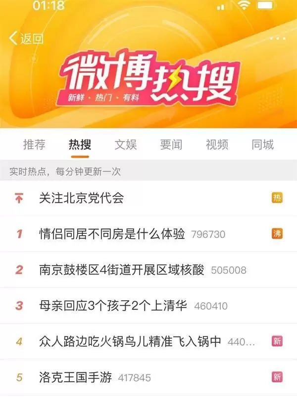 《洛克王国》手游新PV首发2022腾讯游戏发布会!可可果节的重聚惊喜亮相