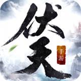 伏天弑福利