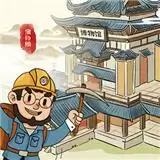 我的大中华博物馆礼包