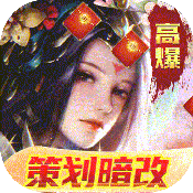 千年盛世武将