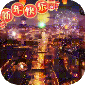 仙魔纪福利
