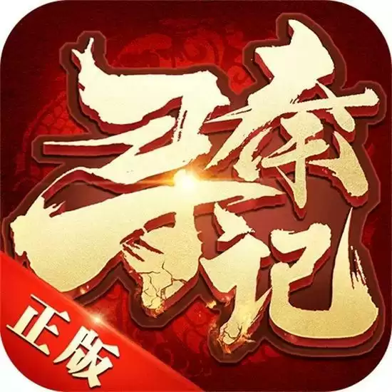 寻秦记手游安卓