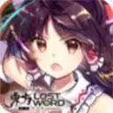 东方归言录360版