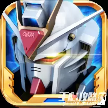 敢达争锋对决九游版