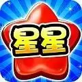 消灭糖果星星测试版