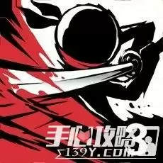 忍者必须死31.0.164版