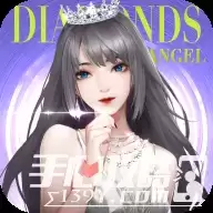 一千克拉女王oppo版