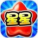 消灭糖果星星旧版