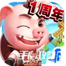 浪漫庄园小米版