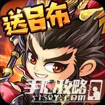 塔王之王渠道服