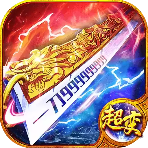 战神之怒传奇