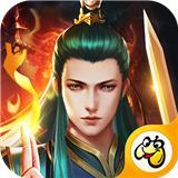 传世永恒wegame