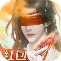 我在江湖大侠红包