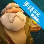 乞丐的旅途完整