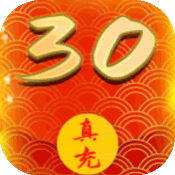 烽火燎原福利