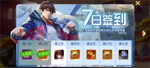 太卷了！赔钱也要送福利！三国杀名将传X镇魂街联动开启